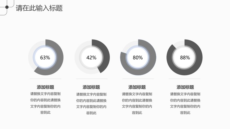 第 5 页缩略图
