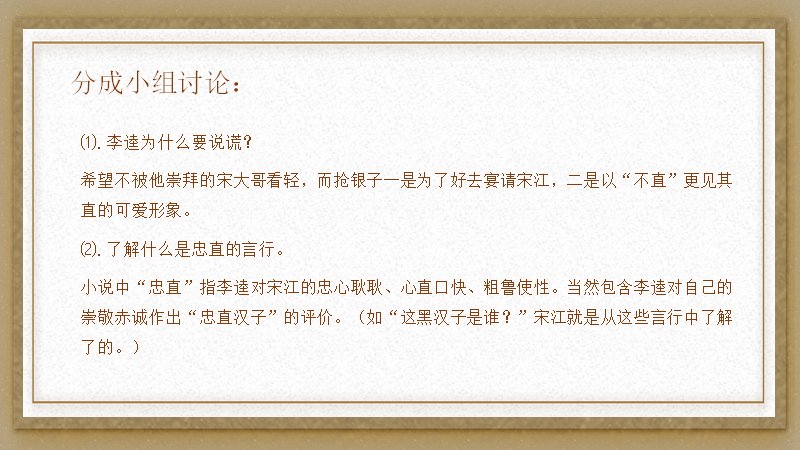 第 15 页缩略图