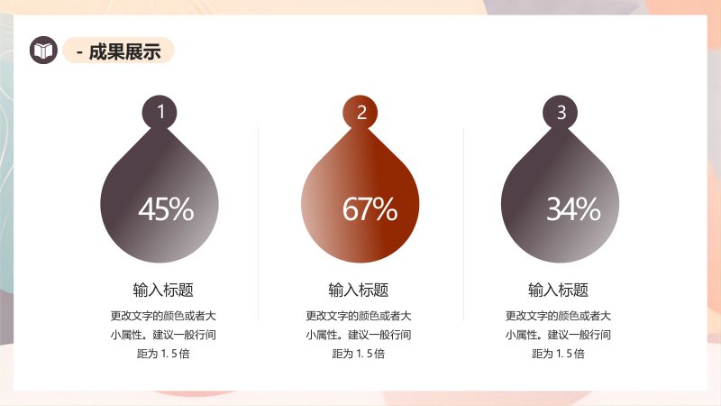 第 12 页缩略图