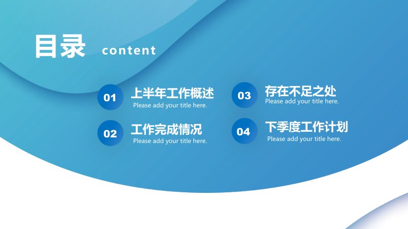 第 2 页缩略图