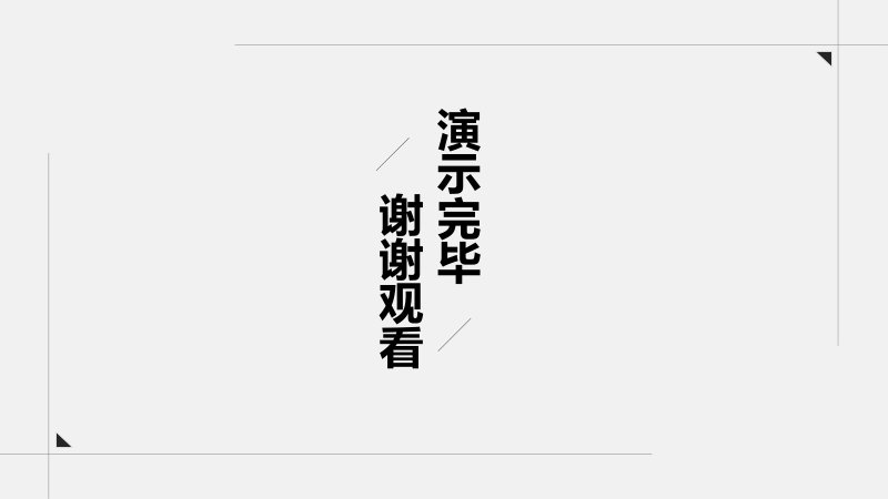 第 30 页缩略图