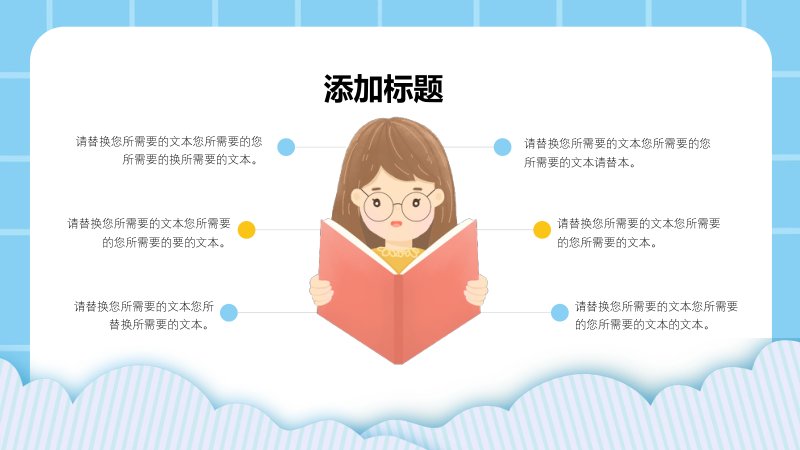 第 9 页缩略图