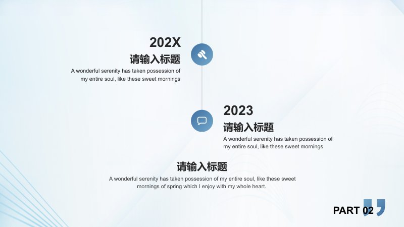 第 12 页缩略图