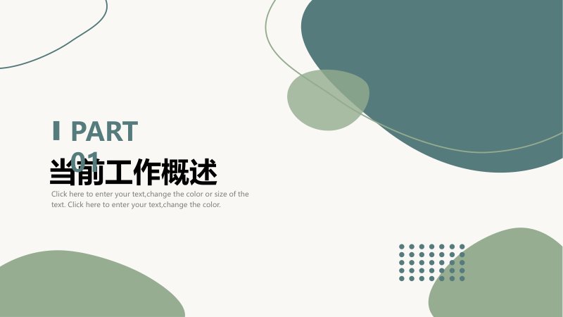 第 3 页缩略图