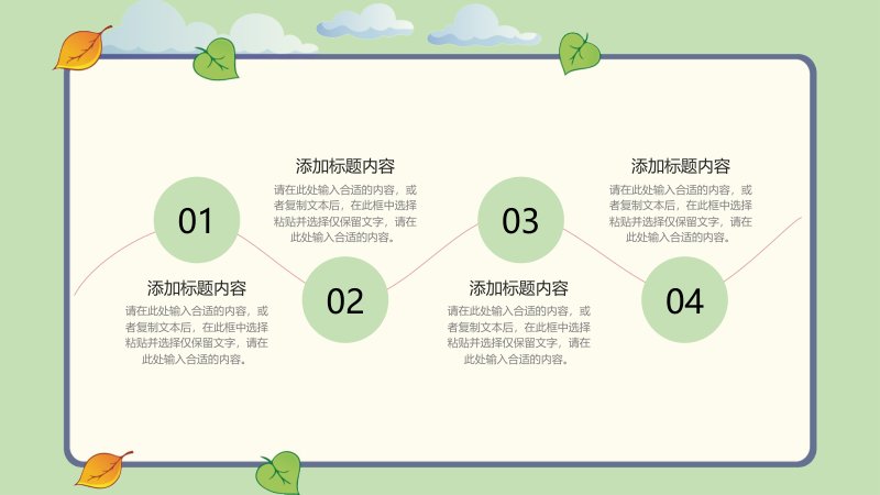 第 10 页缩略图