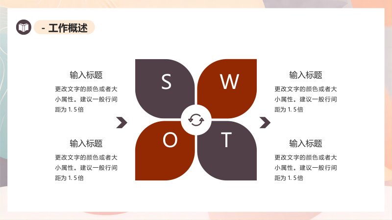 第 8 页缩略图