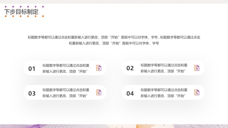 第 21 页缩略图