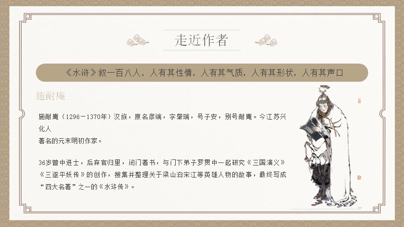 第 4 页缩略图