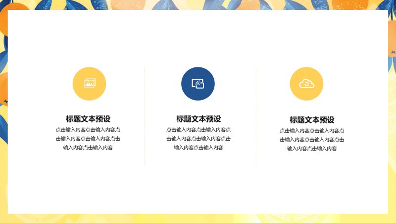 第 15 页缩略图
