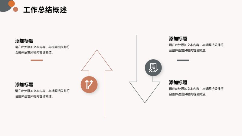 第 5 页缩略图