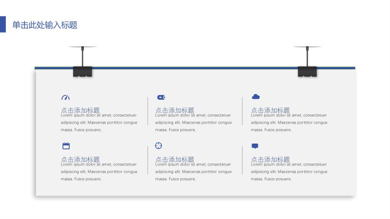 第 19 页缩略图