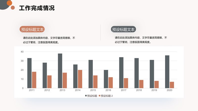 第 9 页缩略图