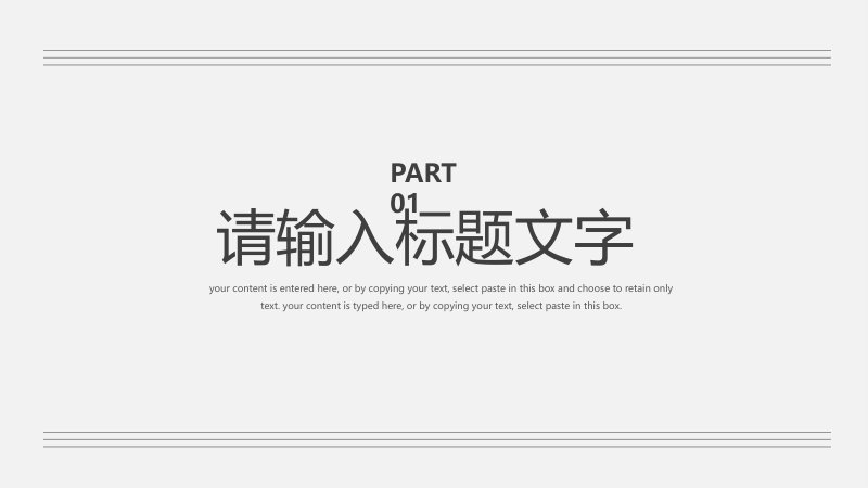 第 3 页缩略图