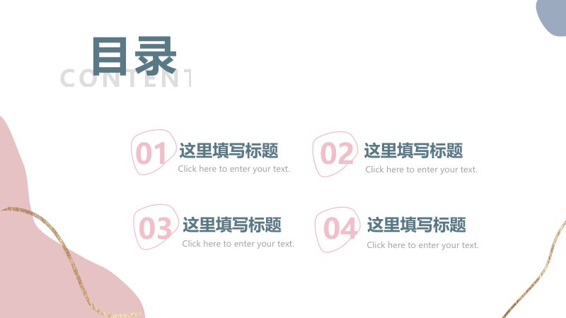 莫兰迪色系简约商务工作汇报PPT模板部门总结通用预览