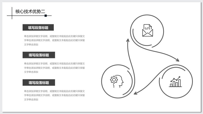 第 17 页缩略图