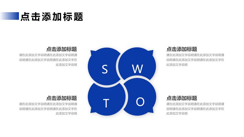 第 7 页缩略图