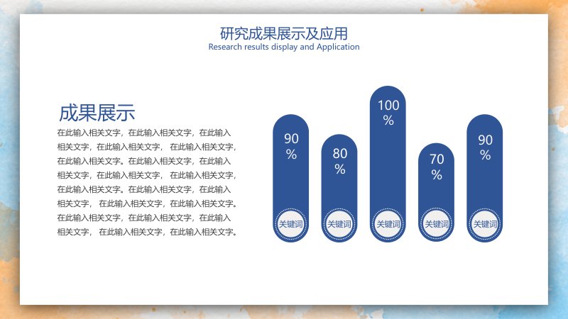 第 13 页缩略图