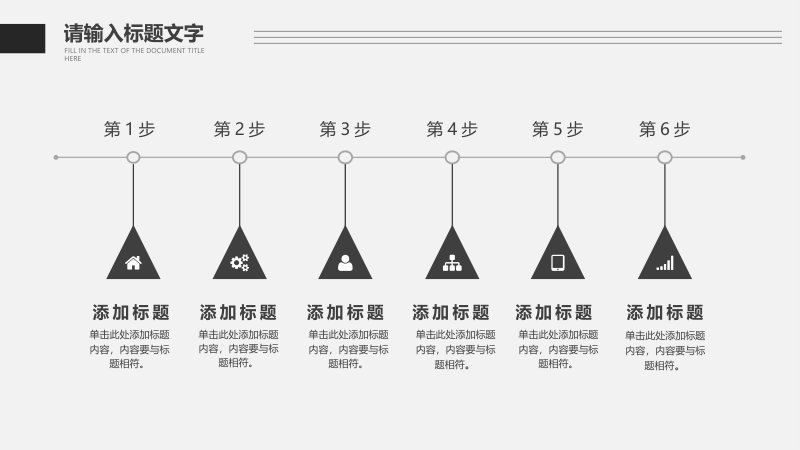 第 19 页缩略图