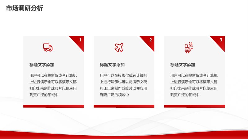 第 5 页缩略图
