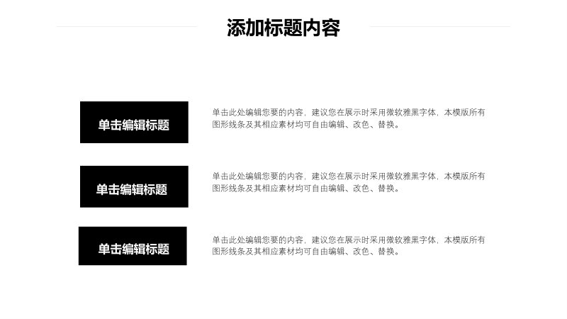 第 21 页缩略图