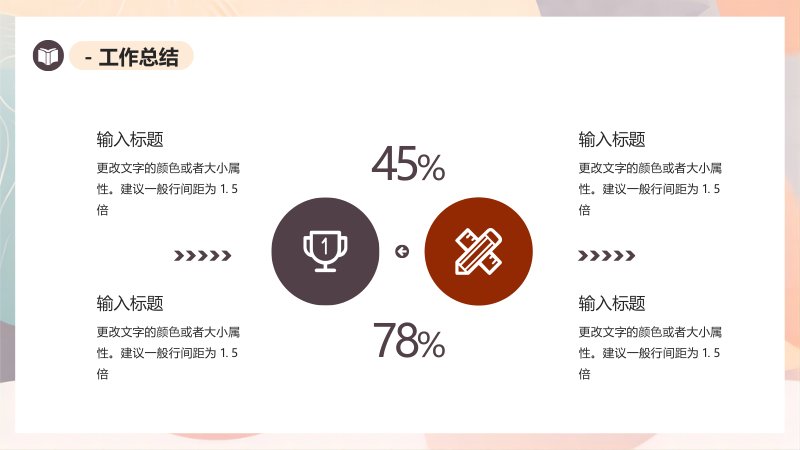 第 23 页缩略图