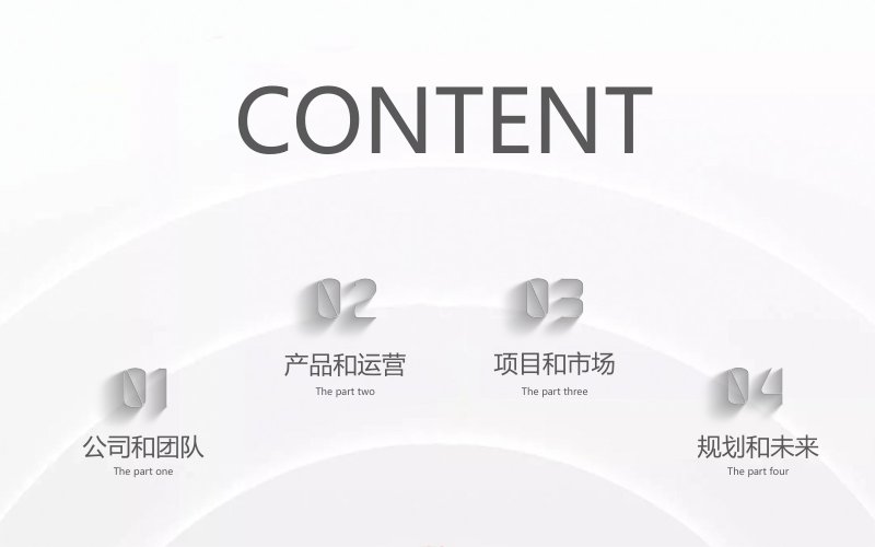 第 2 页缩略图