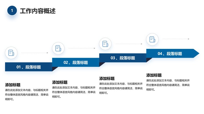 第 9 页缩略图