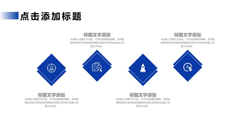 第 19 页缩略图