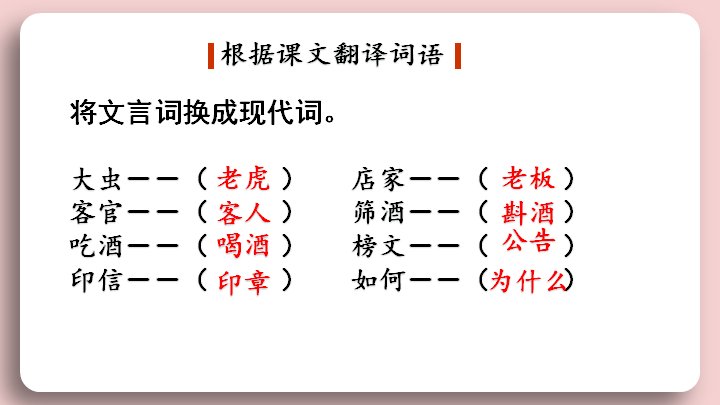 第 16 页缩略图