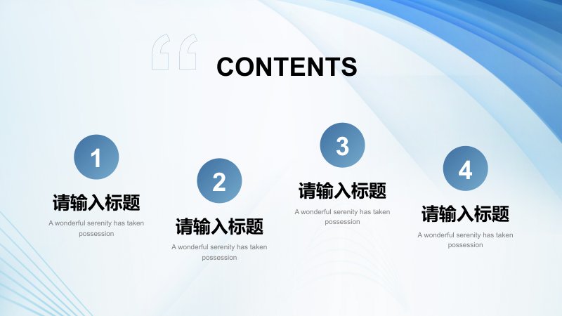 第 2 页缩略图