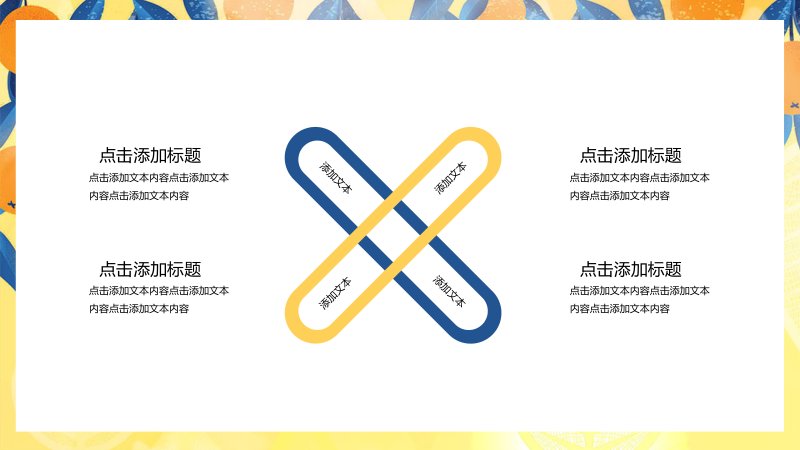 第 14 页缩略图