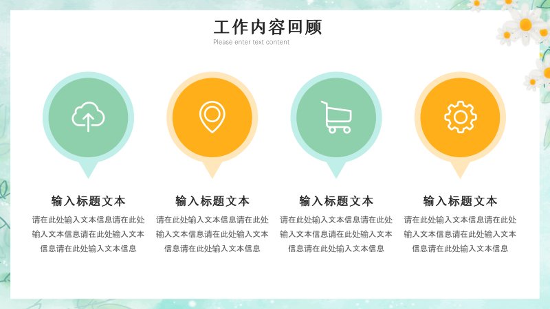 第 6 页缩略图