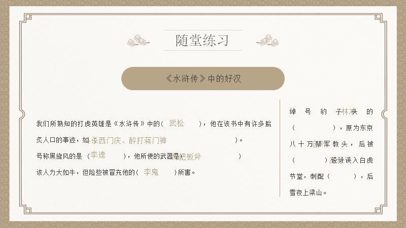 第 18 页缩略图
