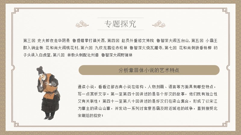 第 14 页缩略图