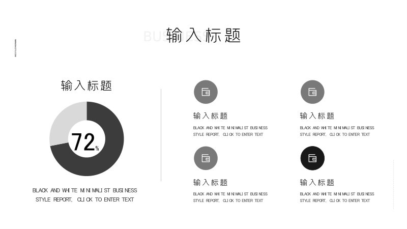 第 4 页缩略图