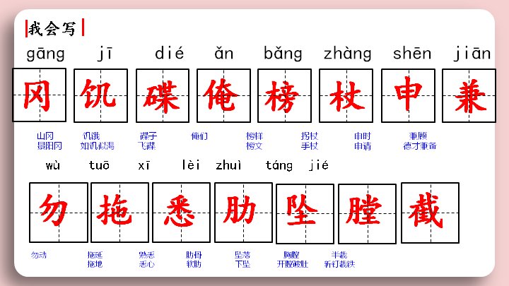 第 11 页缩略图