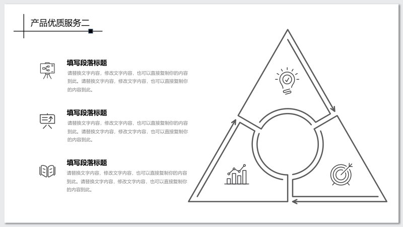 第 22 页缩略图
