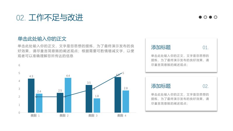 第 8 页缩略图