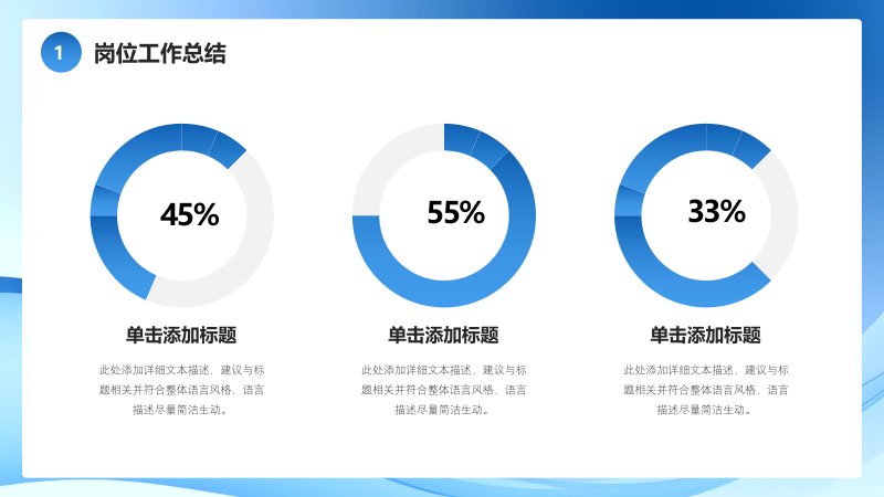 第 8 页缩略图