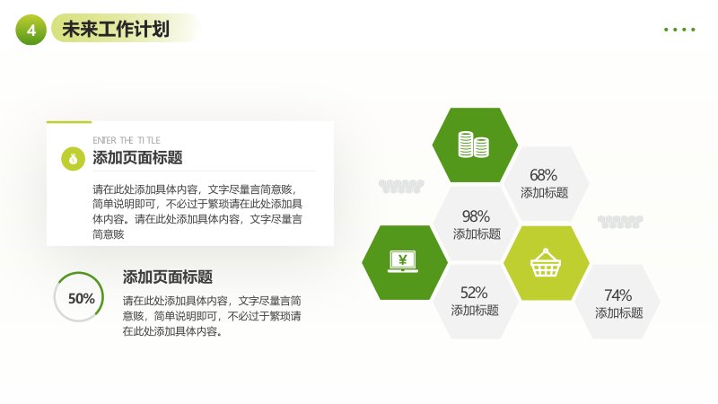 第 20 页缩略图