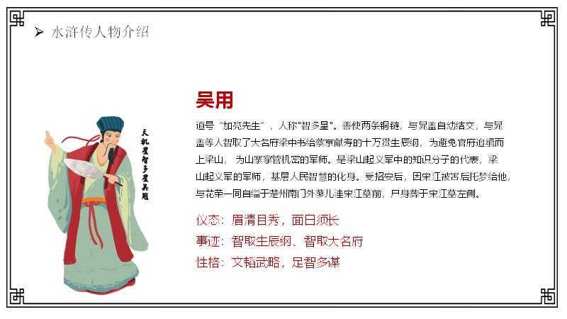 第 12 页缩略图