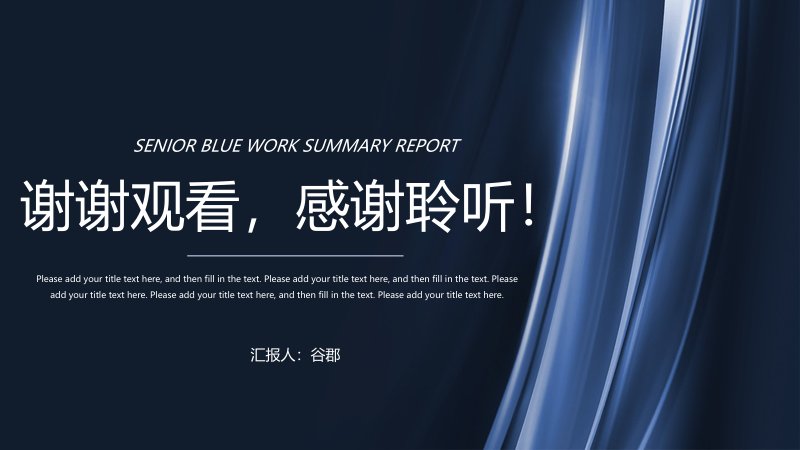 第 21 页缩略图