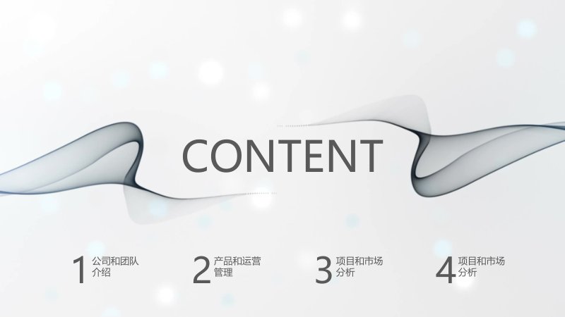 第 2 页缩略图