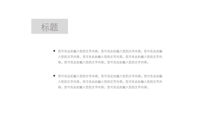 第 7 页缩略图