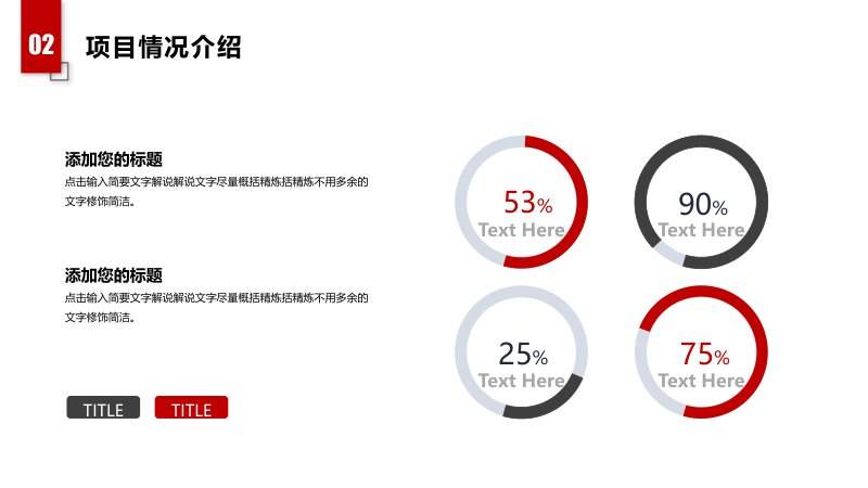 第 9 页缩略图