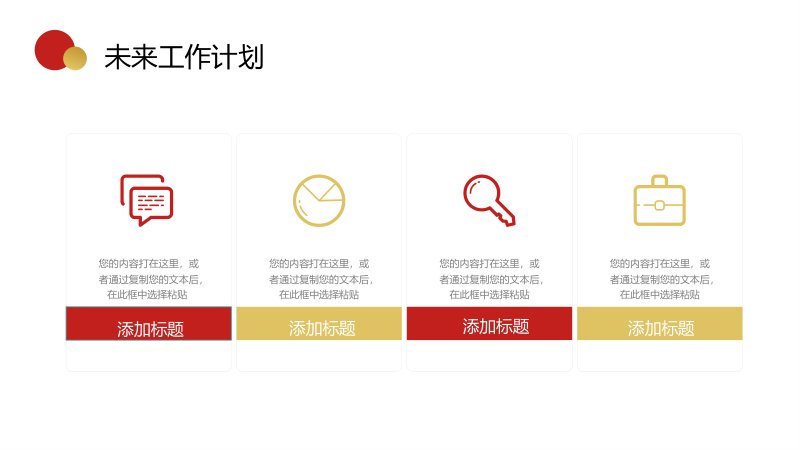 第 18 页缩略图