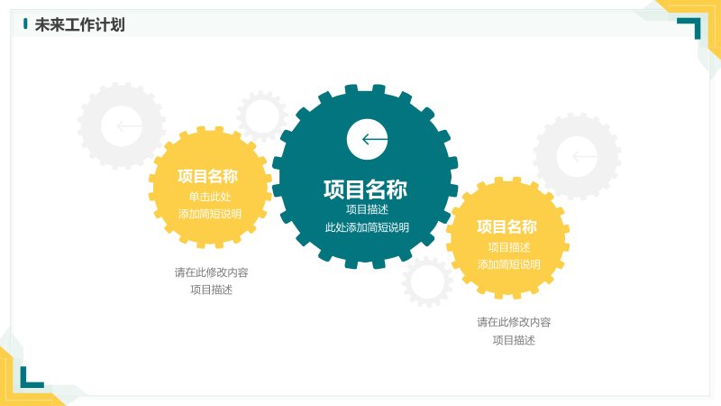 第 18 页缩略图