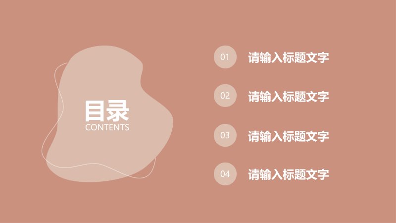 第 2 页缩略图