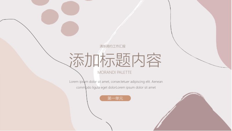 第 3 页缩略图