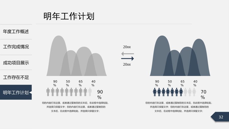 第 32 页缩略图